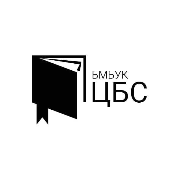 
Библиотеки Берёзовского
