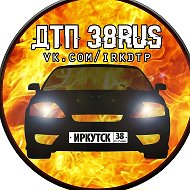 ДТП 38RUS @irkdtp