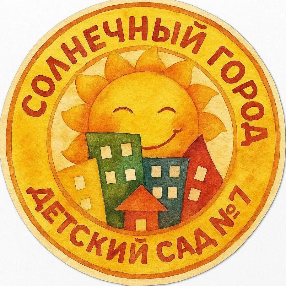 
Детский сад №7 "Солнечный город"
