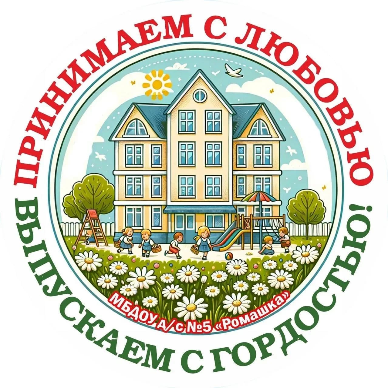 
Детский сад № 5 г. Тимашевск
