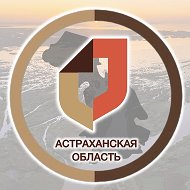 МФЦ Астраханской Области @mfc30rus