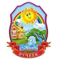 
МАДОУ "Детский сад "Ручеёк"

