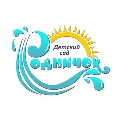 
Детский сад "Родничок" п.Суна

