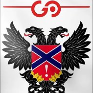GO Группа оповещения. Новороссия. ДНР. ЛНР @opoveshenie