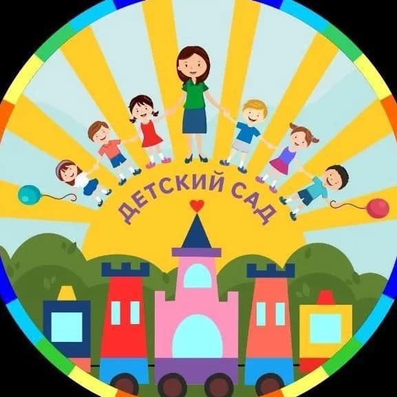 
МКДОУ детский сад 1 х. Базовый
