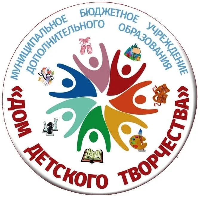 
Дом детского творчества Тацинского района
