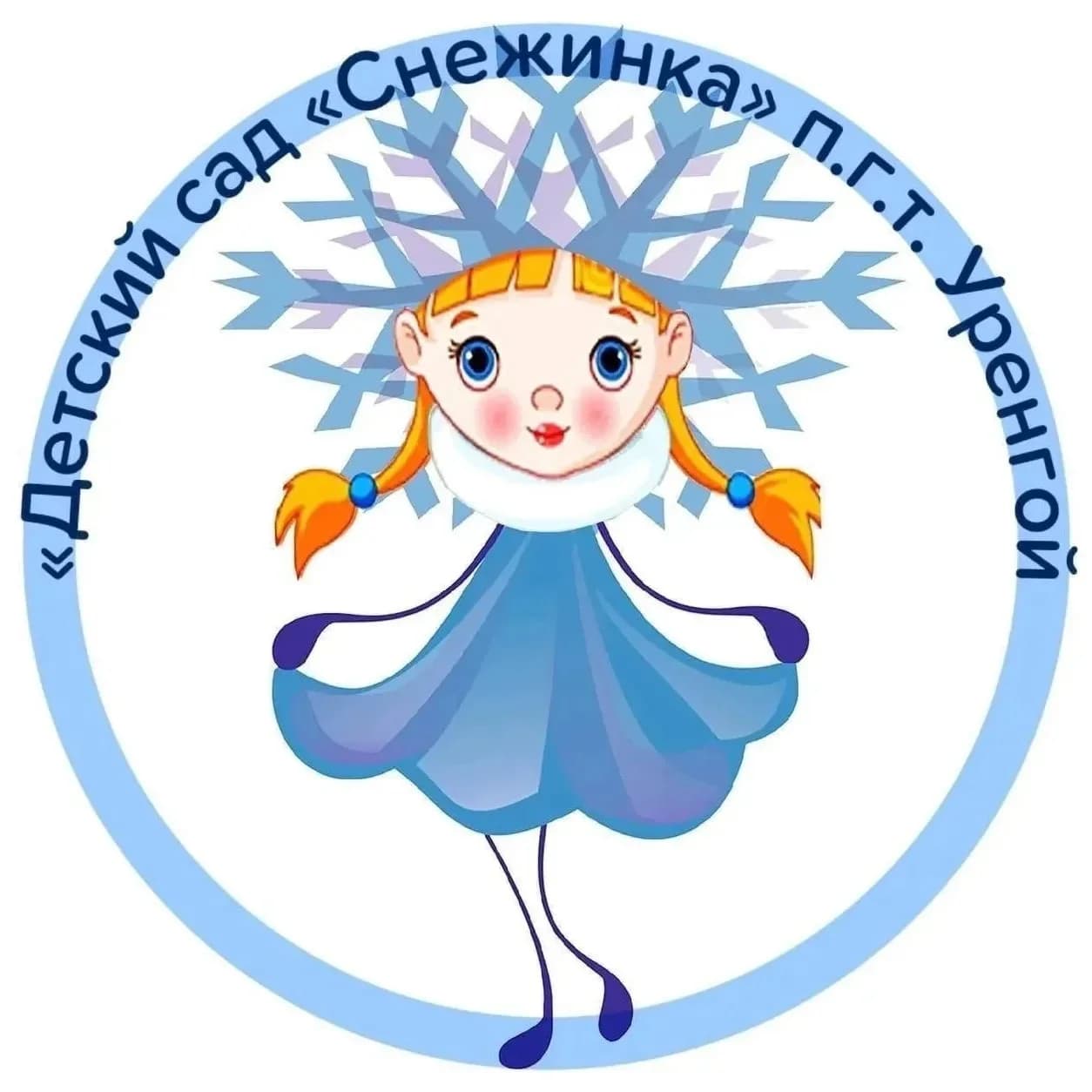 
МБДОУ "ДС "Снежинка" пгт Уренгой
