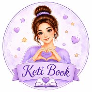 Материалы для воспитателей | Keti Book @keti_book