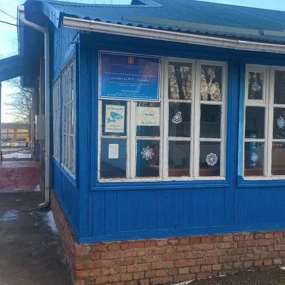 
Детский сад 37 Ландыш

