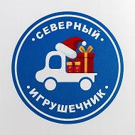 Северный игрушечник @mirigrdeti