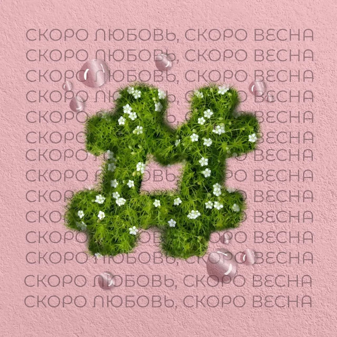 
Молодёжь Липецкой области
