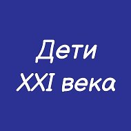 Психология воспитания. Дети XXI века @deti__podrostki