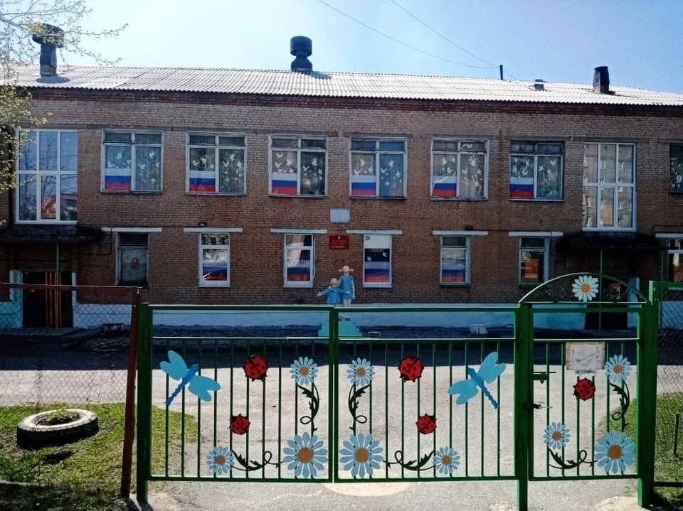 
МБДОУ "ДС № 3 "Ромашка"
