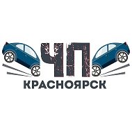 Красноярск | Топ новости @chp_krsk