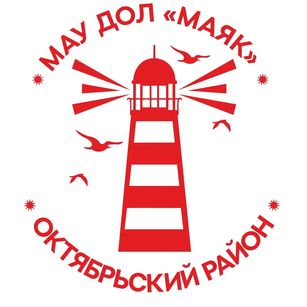 
МАУ ДОЛ "Маяк"
