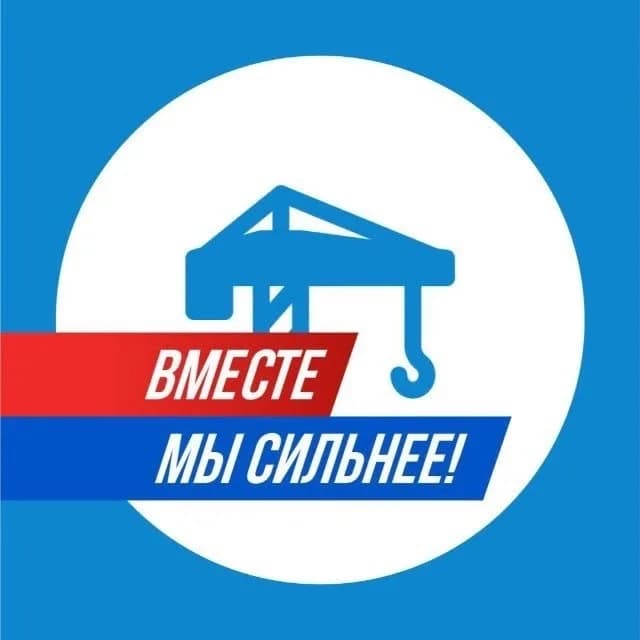 
Минстрой Архангельской области
