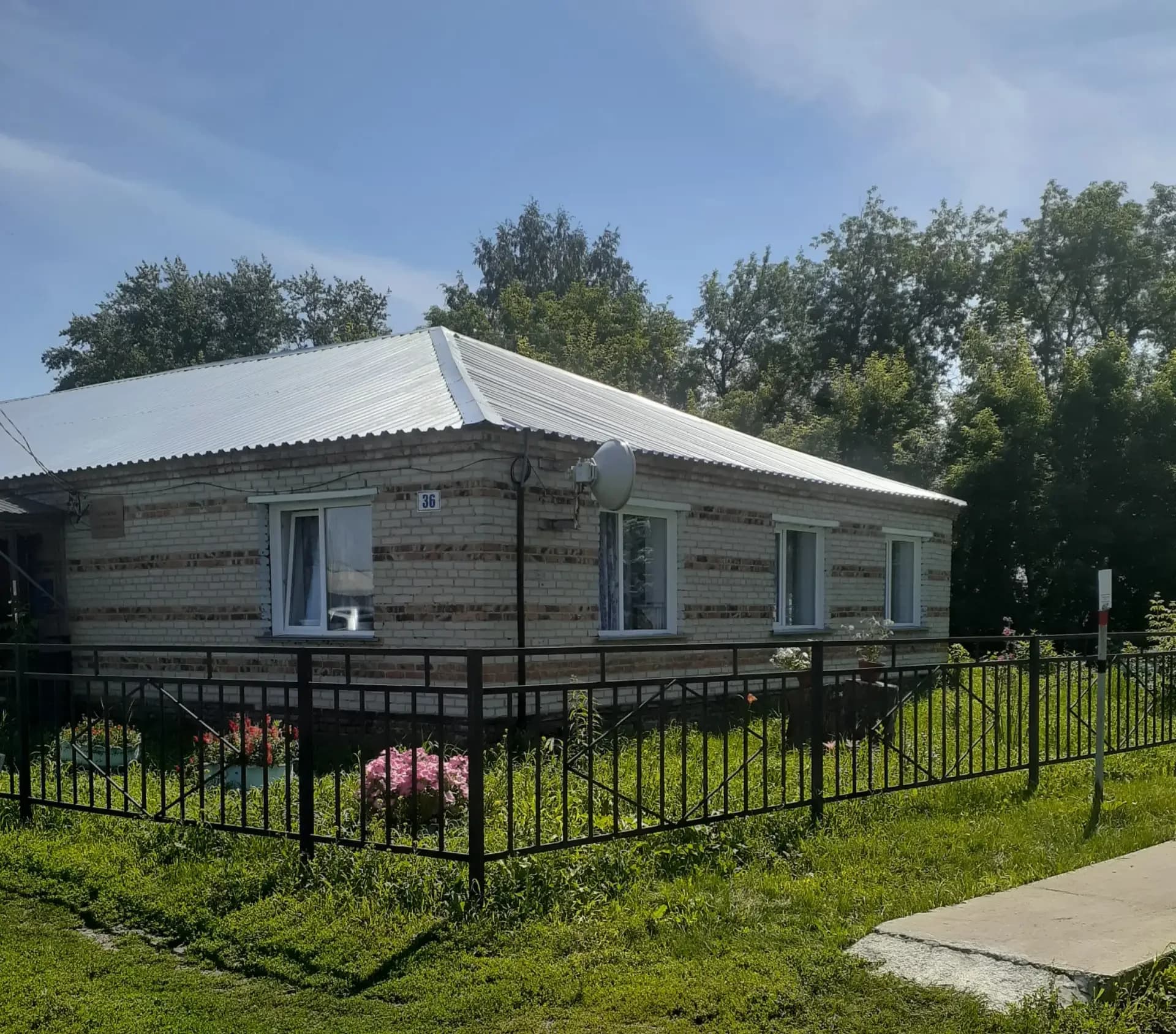
Администрация Базовского сельсовета Чулымского района
