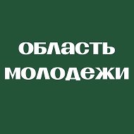 Молодежная политика Томской области @molodTO