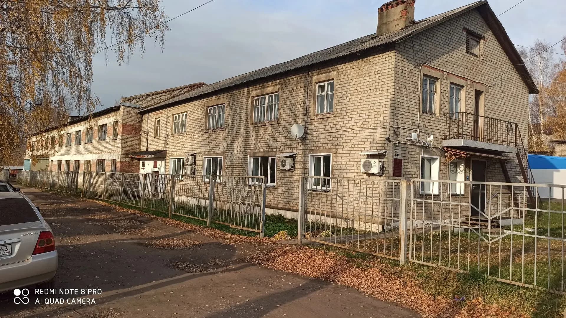 
Управление образования администрации Куменского района Кировской области
