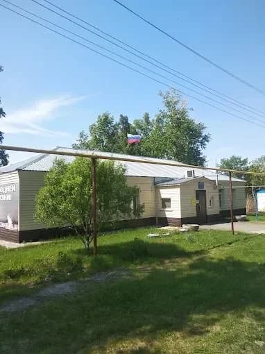 
Администрация рабочего поселка Чик Коченевского района Новосибирской области
