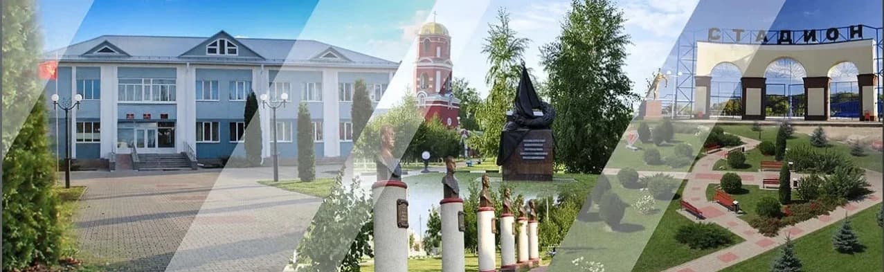 
Администрация Красненского муниципального округа
