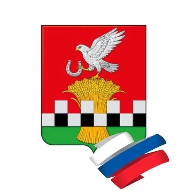 
Администрация Касторенского района Курской области
