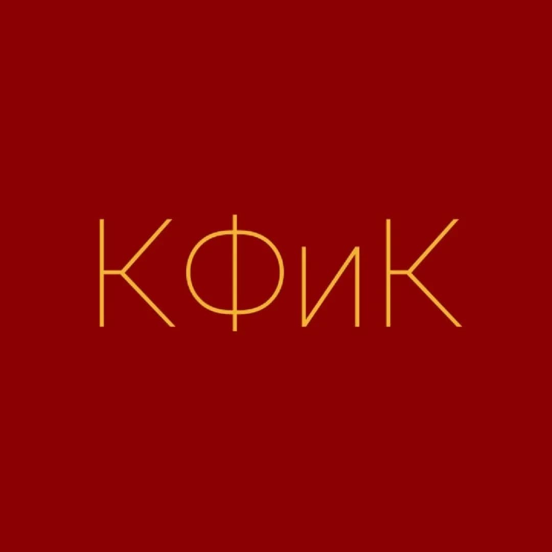 
Комитет финансов и контроля администрации Черлакского муниципального района
