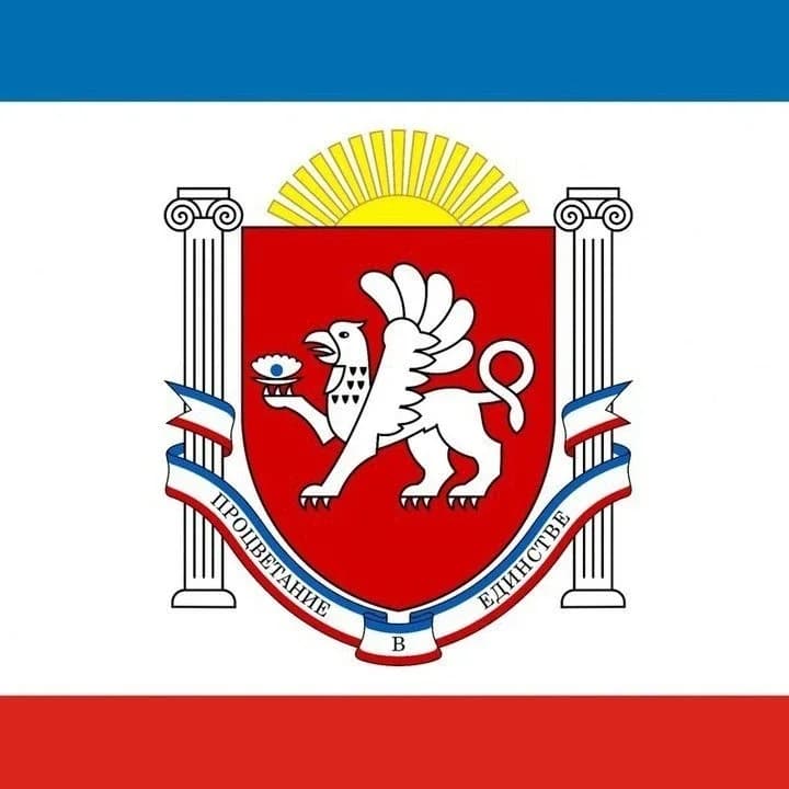 
Технадзор Республики Крым
