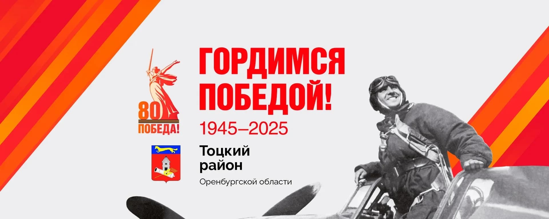 
Администрация МО Погроминский сельсовет
