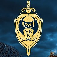 Ленинградский Cyber - страж @LenCyber78