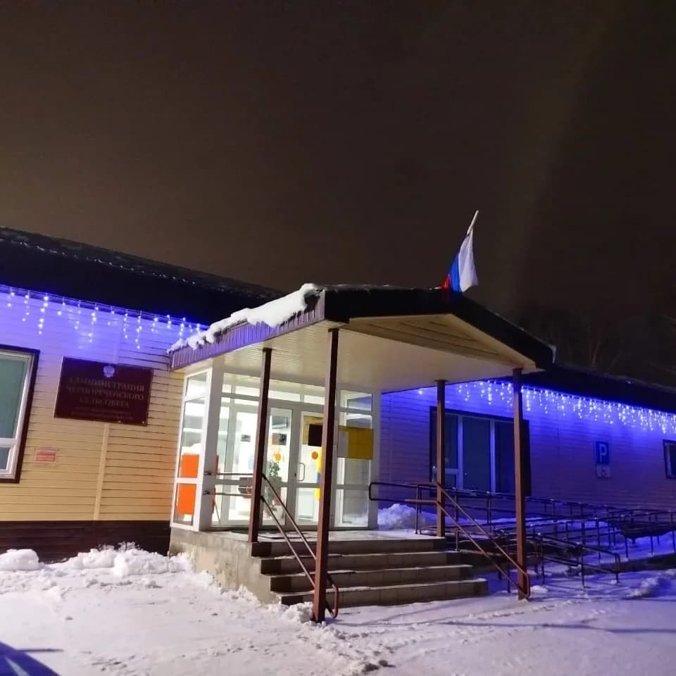 
Администрация Чернореченского сельсовета
