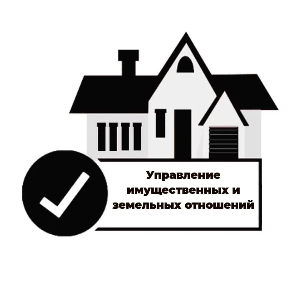 
УИЗО администрации Чернянского района
