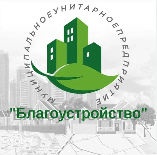 
МУП "Благоустройство" рп. Климово
