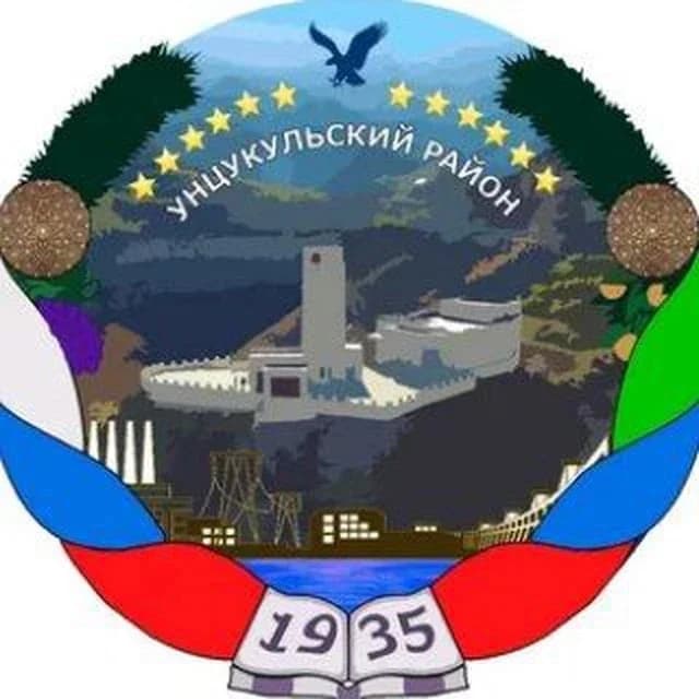 
МБУ "ЕИС" МР Унцукульский район"
