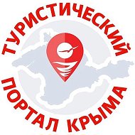 Турпортал Крыма TRAVEL CRIMEA @travelcrimea_life