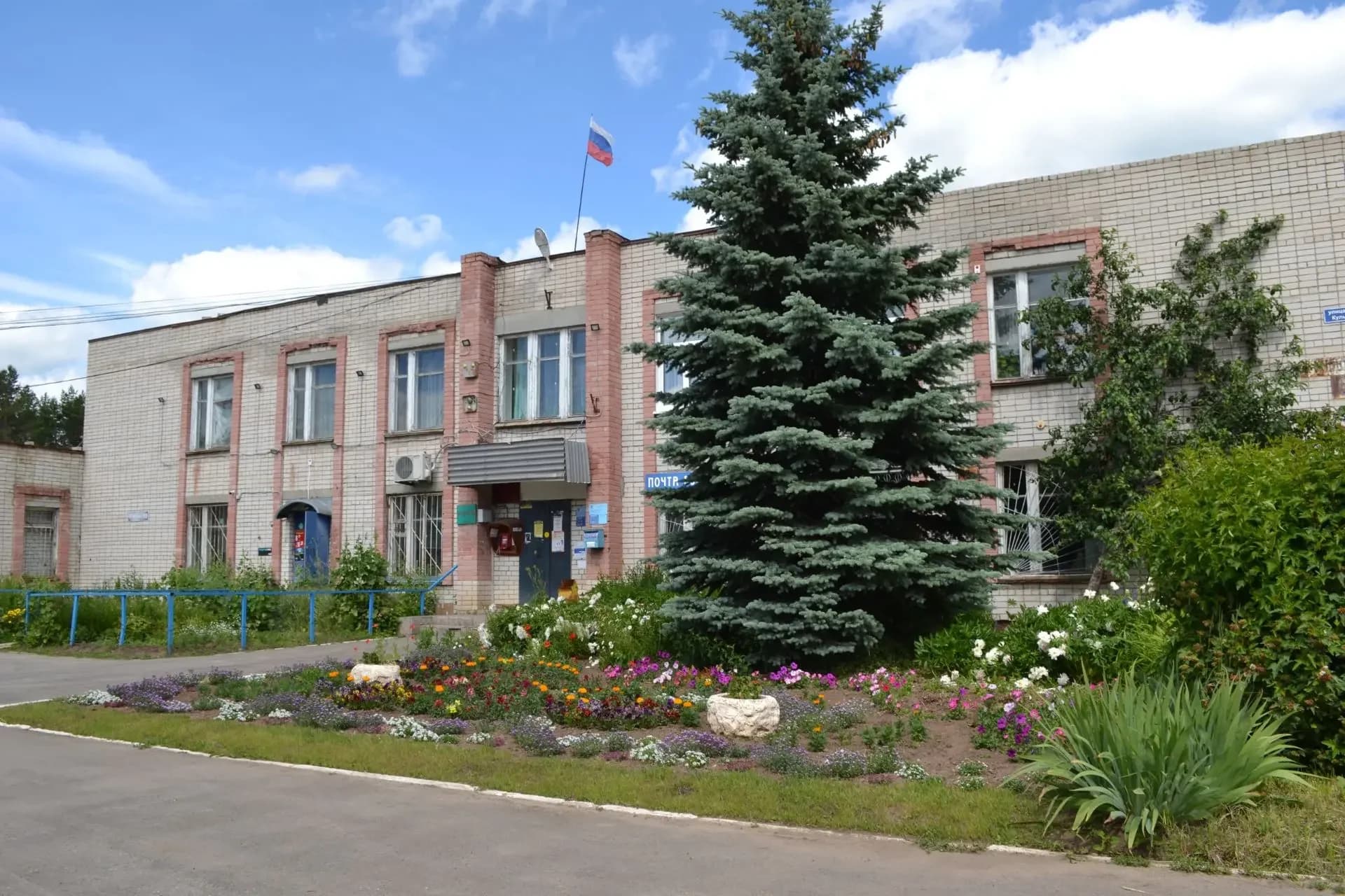 
Администрация Юбилейного сельского поселения
