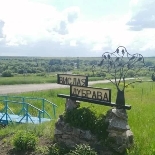 
Вислодубравская СТА
