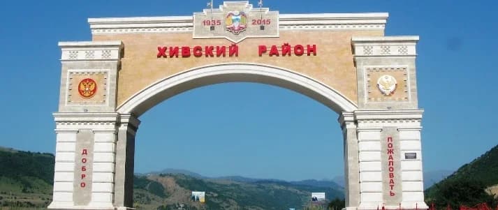 
Администрация МО СП "сельсовет Ашага-Архитский
