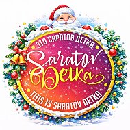 Saratov detka @saratovdetka