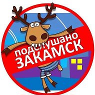 Подслушано Закамск @podslushanozkm