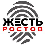 Жесть Ростов @zhest_rostov_61