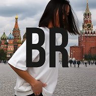 BR мода, стиль, путешествия, дизайн @WorldIsBrand