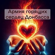 АГС Русского Донбасса @Ags_Donbass