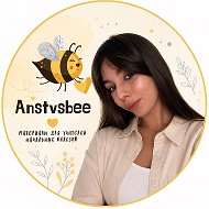 Anstvsbee | учитель начальных классов @anstvsbee