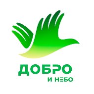 ШКОЛА БПЛА «ДОБРО И НЕБО» @dobro_kuban