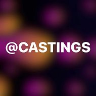Кастинги в Москве @castings