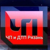 ДТП и ЧП Рязань | Новости Рязани @rzndtp