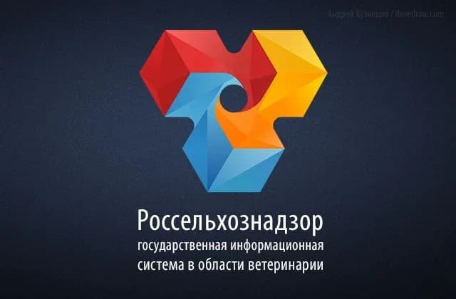 
ВетИС.Новости
