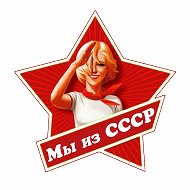 Ретро | Златоуст @mama_zlatoust74
