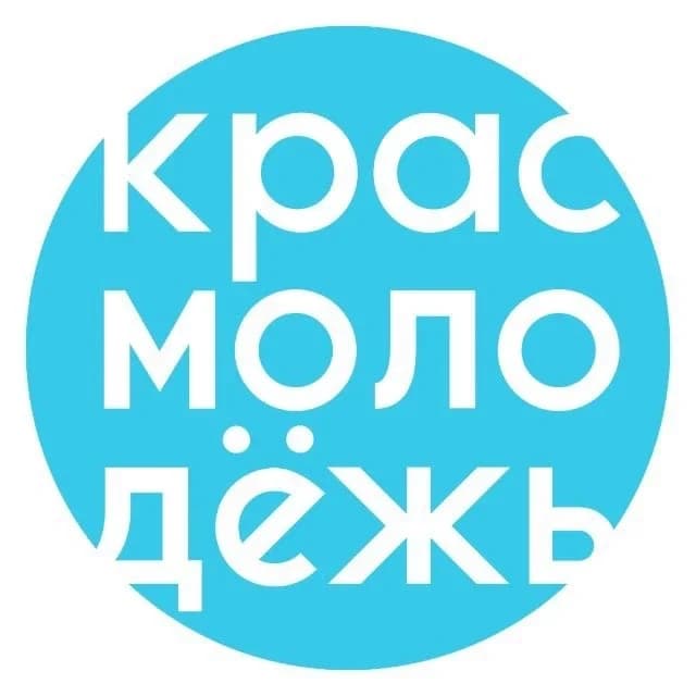 
Молодёжь Краснодара
